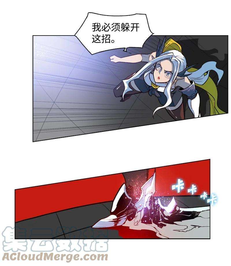 反叛船长的异世界攻略33 反击