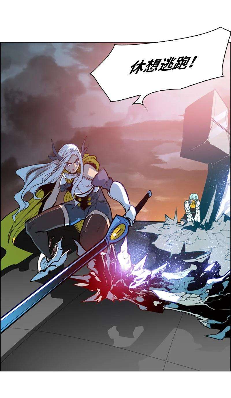 反叛船长的异世界攻略33 反击