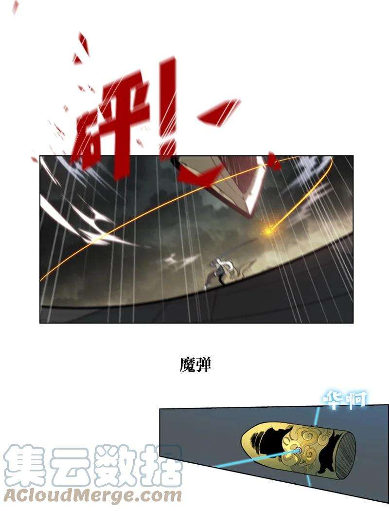 反叛船长的异世界攻略33 反击