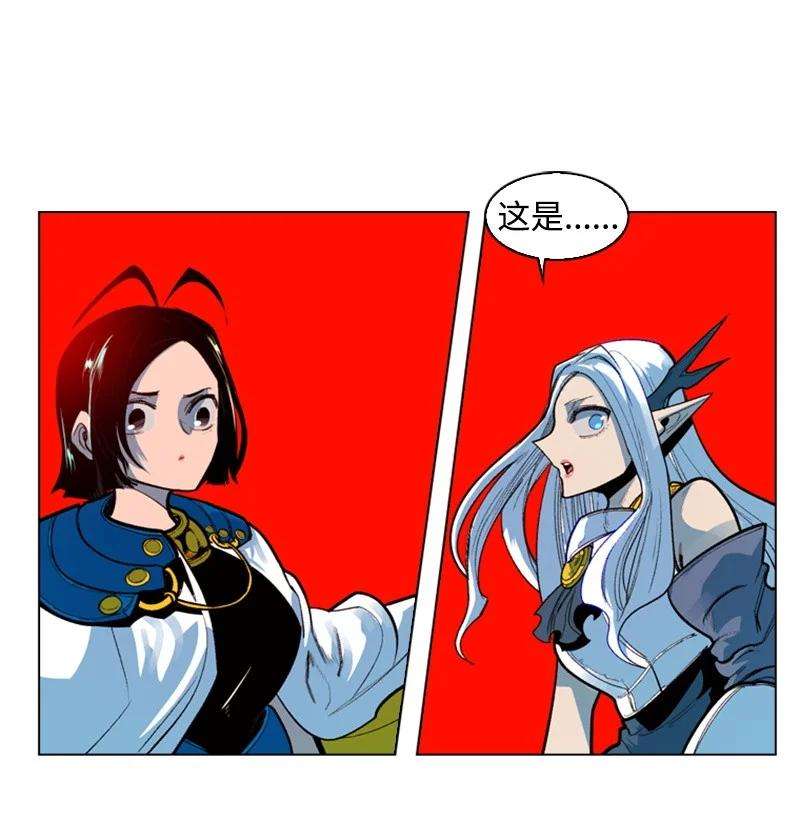 反叛船长的异世界攻略33 反击