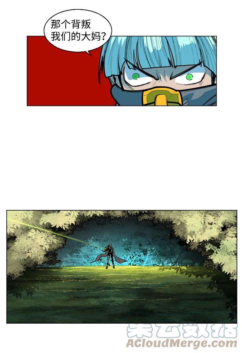 反叛船长的异世界攻略33 反击