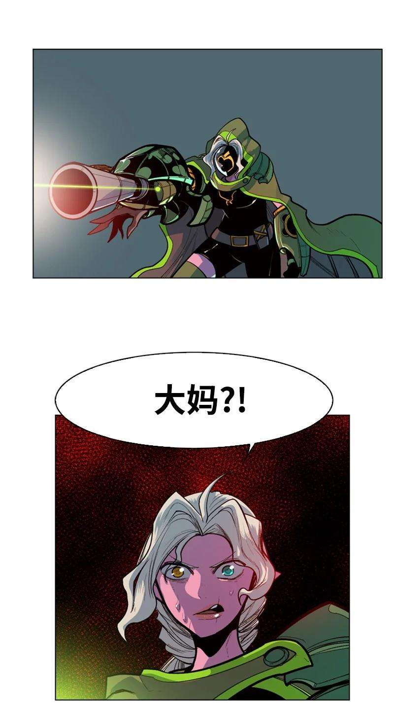 反叛船长的异世界攻略33 反击