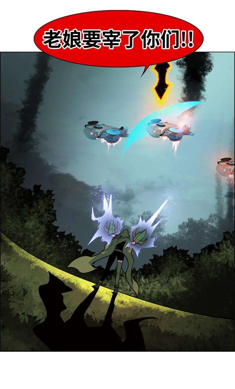 反叛船长的异世界攻略33 反击