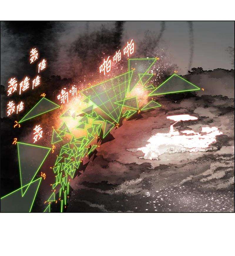 反叛船长的异世界攻略33 反击