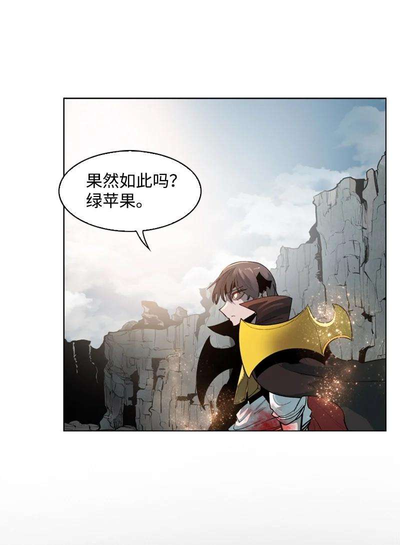 反叛船长的异世界攻略33 反击