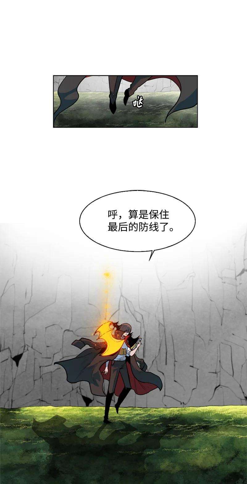 反叛船长的异世界攻略33 反击