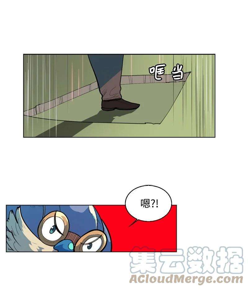 反叛船长的异世界攻略33 反击