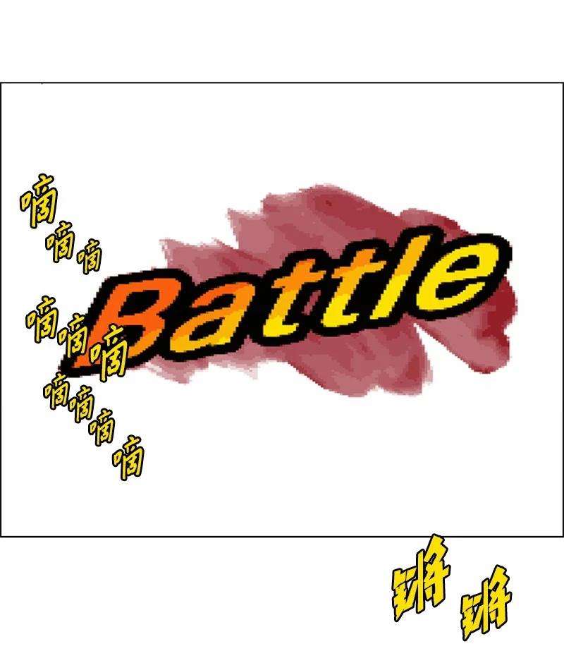 反叛船长的异世界攻略33 反击