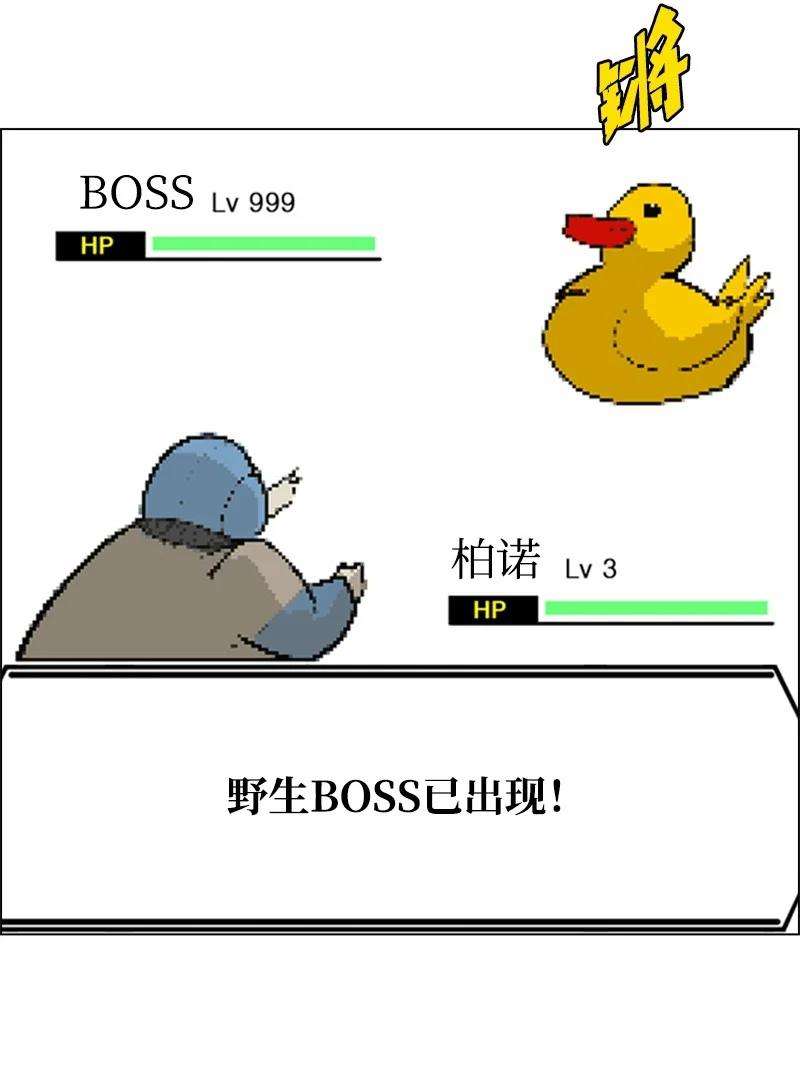 反叛船长的异世界攻略33 反击