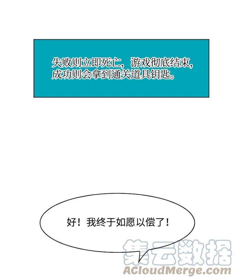 反叛船长的异世界攻略33 反击