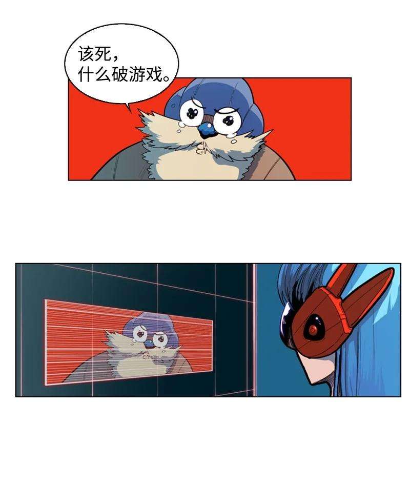 反叛船长的异世界攻略33 反击