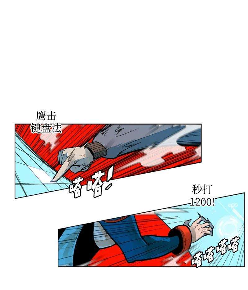 反叛船长的异世界攻略34 集合出战