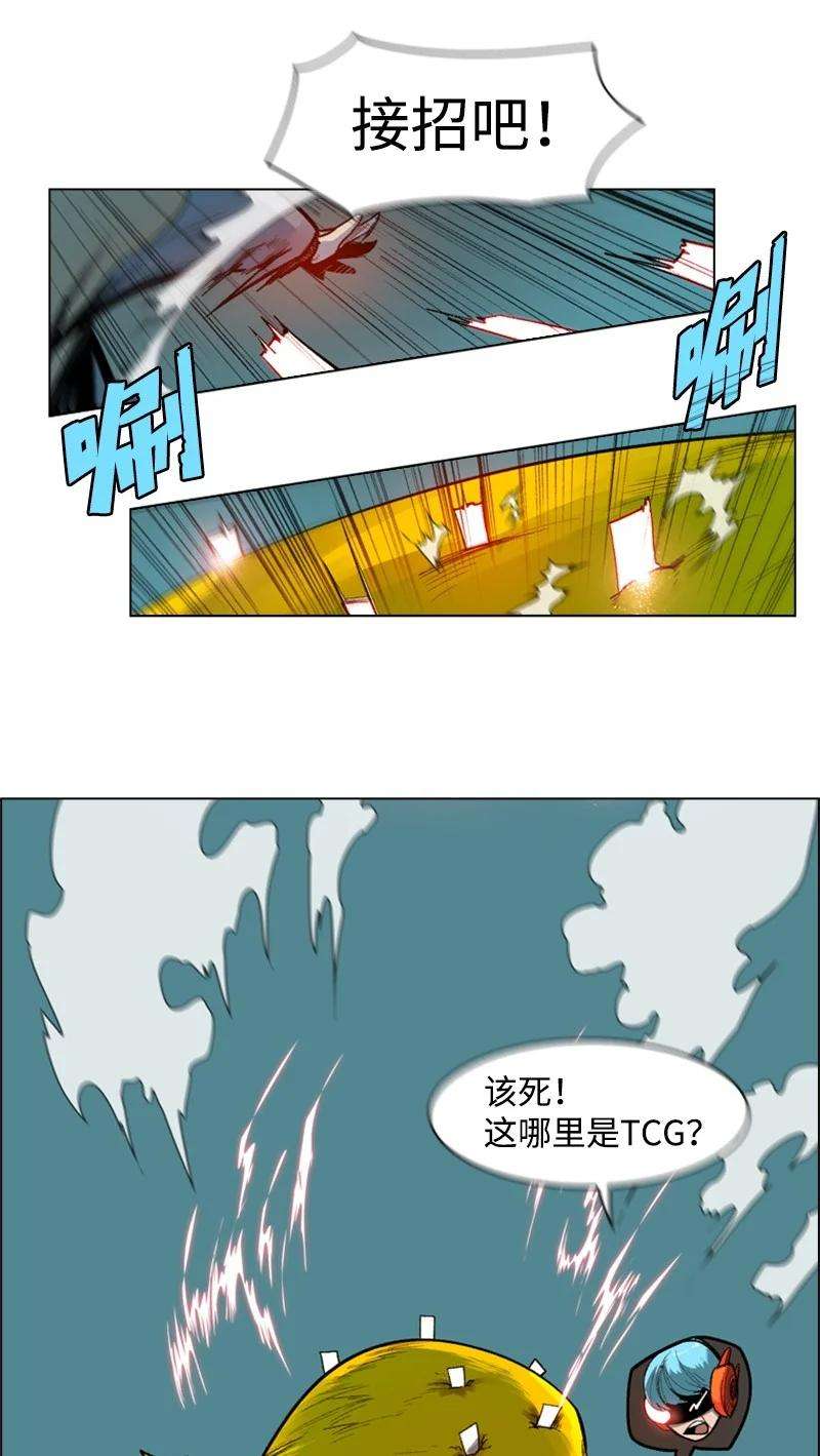 反叛船长的异世界攻略34 集合出战