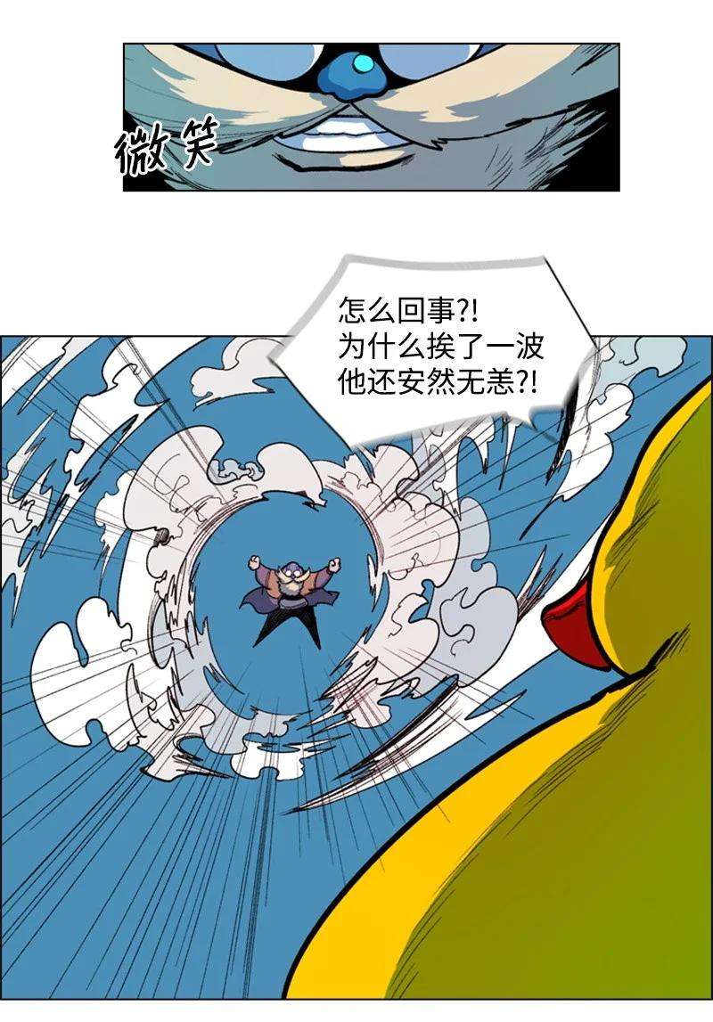 反叛船长的异世界攻略34 集合出战