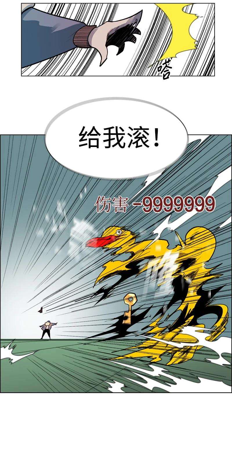 反叛船长的异世界攻略34 集合出战