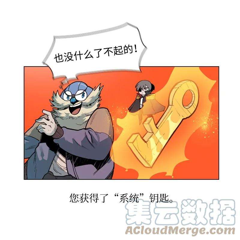 反叛船长的异世界攻略34 集合出战