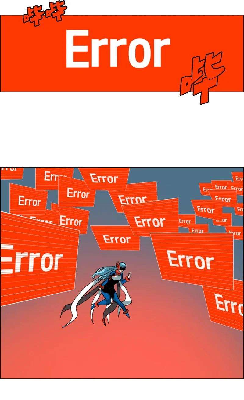 反叛船长的异世界攻略34 集合出战