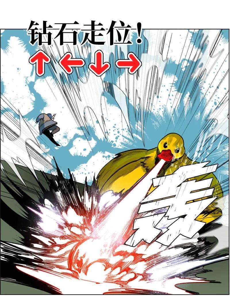 反叛船长的异世界攻略34 集合出战