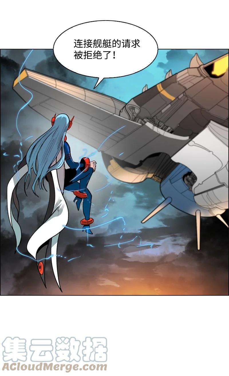 反叛船长的异世界攻略34 集合出战