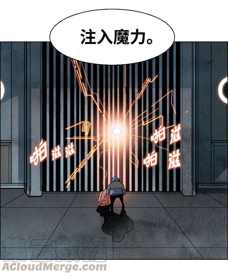 反叛船长的异世界攻略34 集合出战