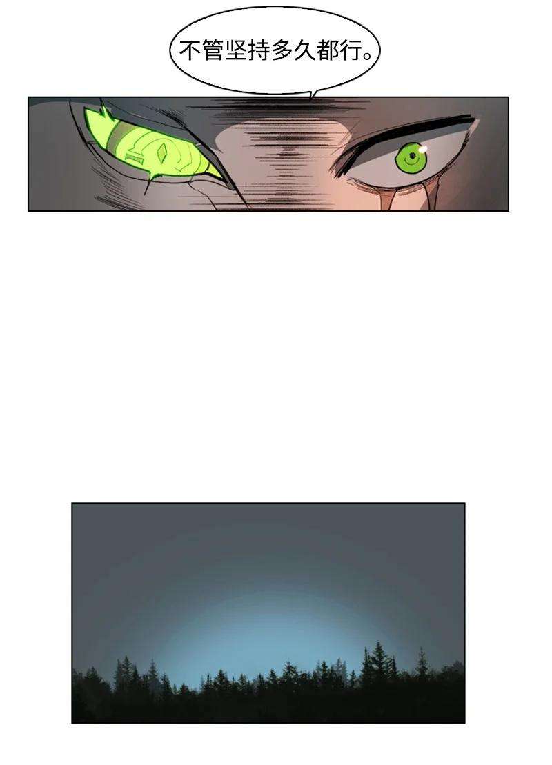 反叛船长的异世界攻略34 集合出战