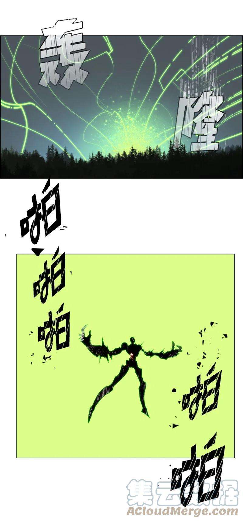 反叛船长的异世界攻略34 集合出战