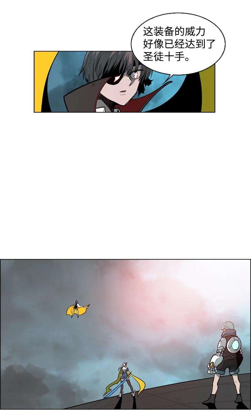 反叛船长的异世界攻略34 集合出战