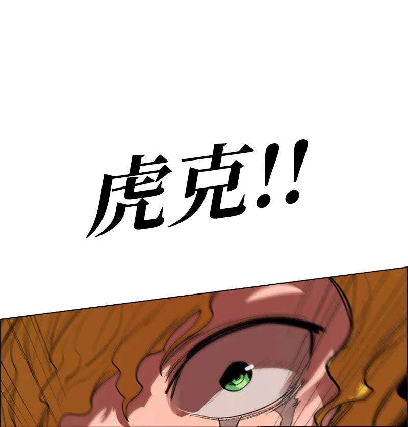 反叛船长的异世界攻略34 集合出战