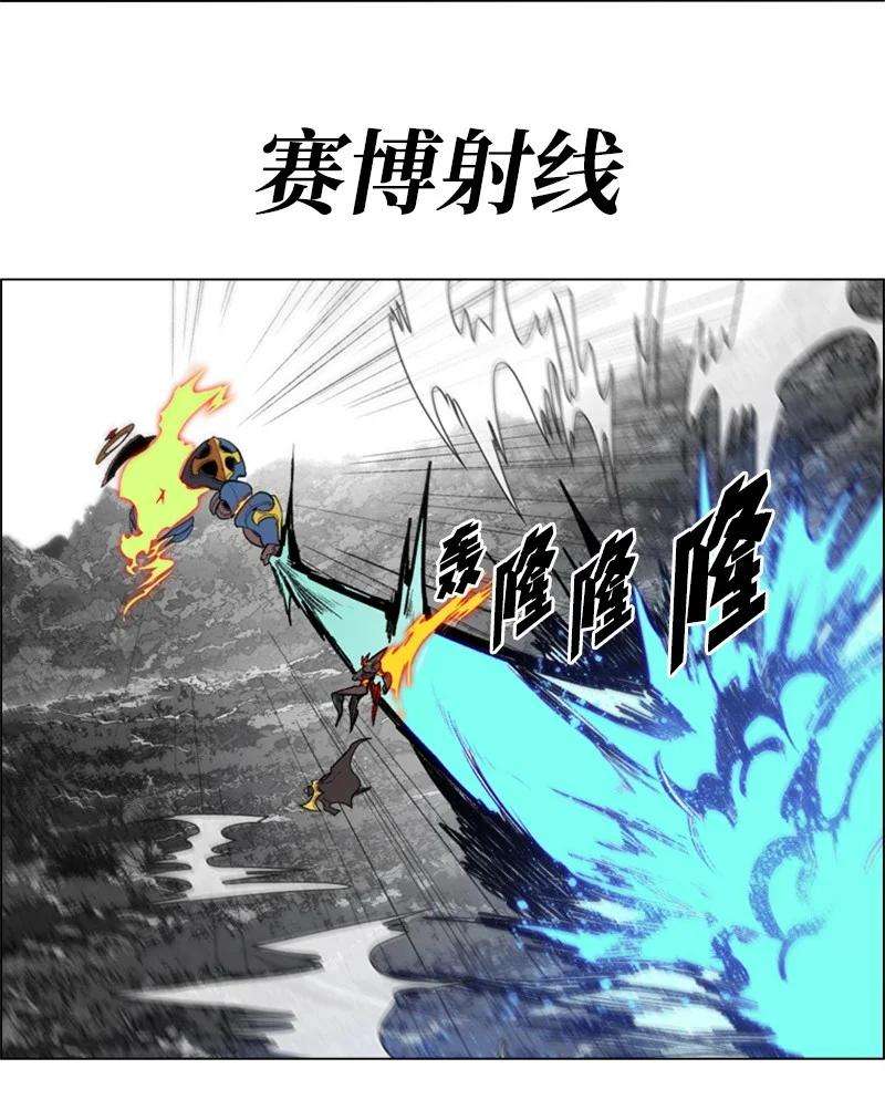 反叛船长的异世界攻略34 集合出战