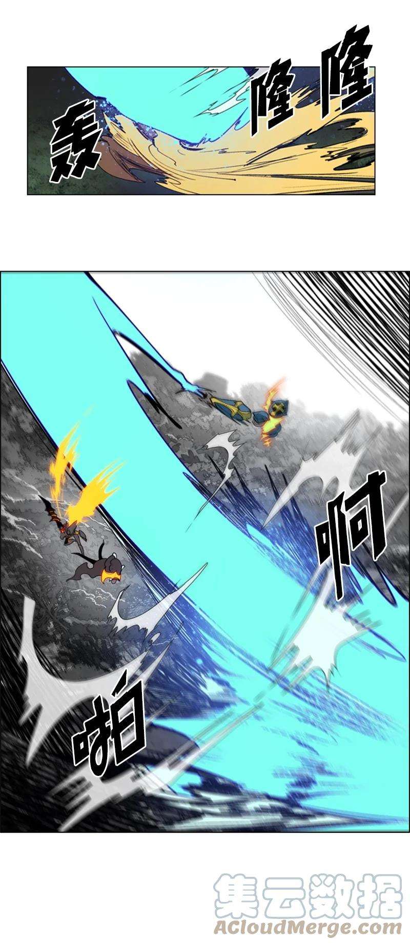 反叛船长的异世界攻略34 集合出战