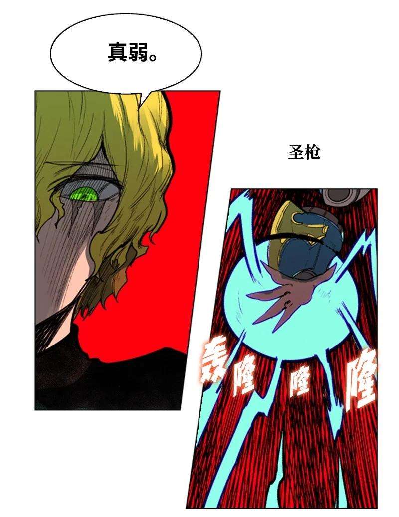 反叛船长的异世界攻略34 集合出战