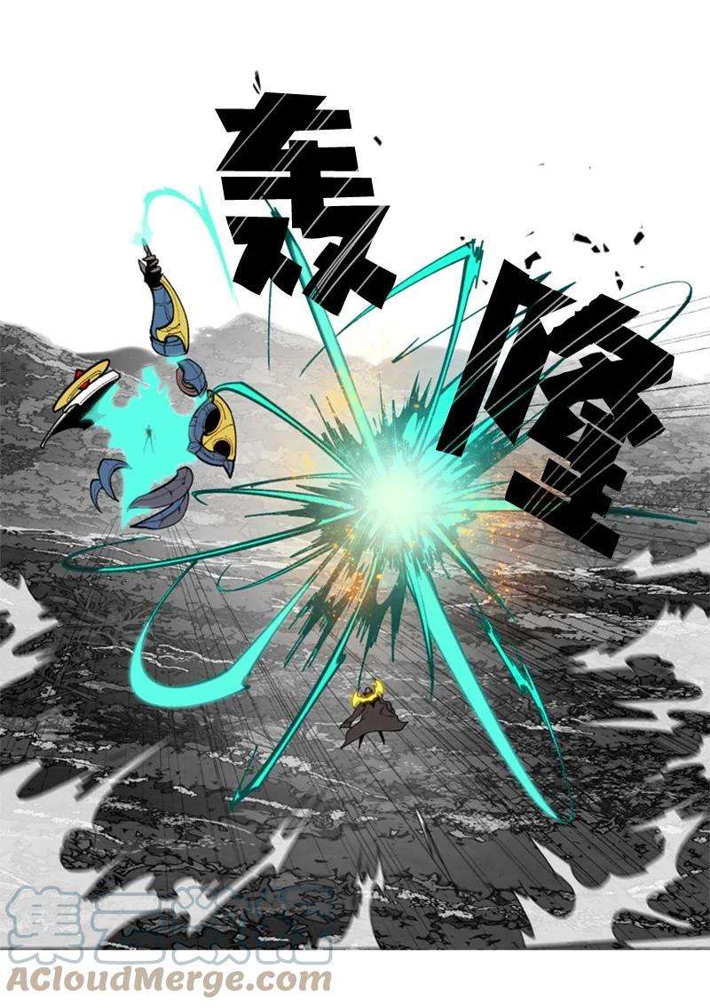 反叛船长的异世界攻略34 集合出战