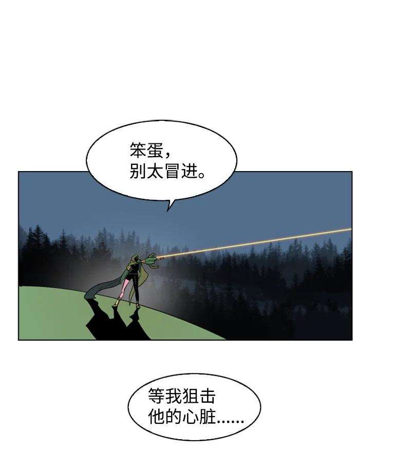 反叛船长的异世界攻略34 集合出战