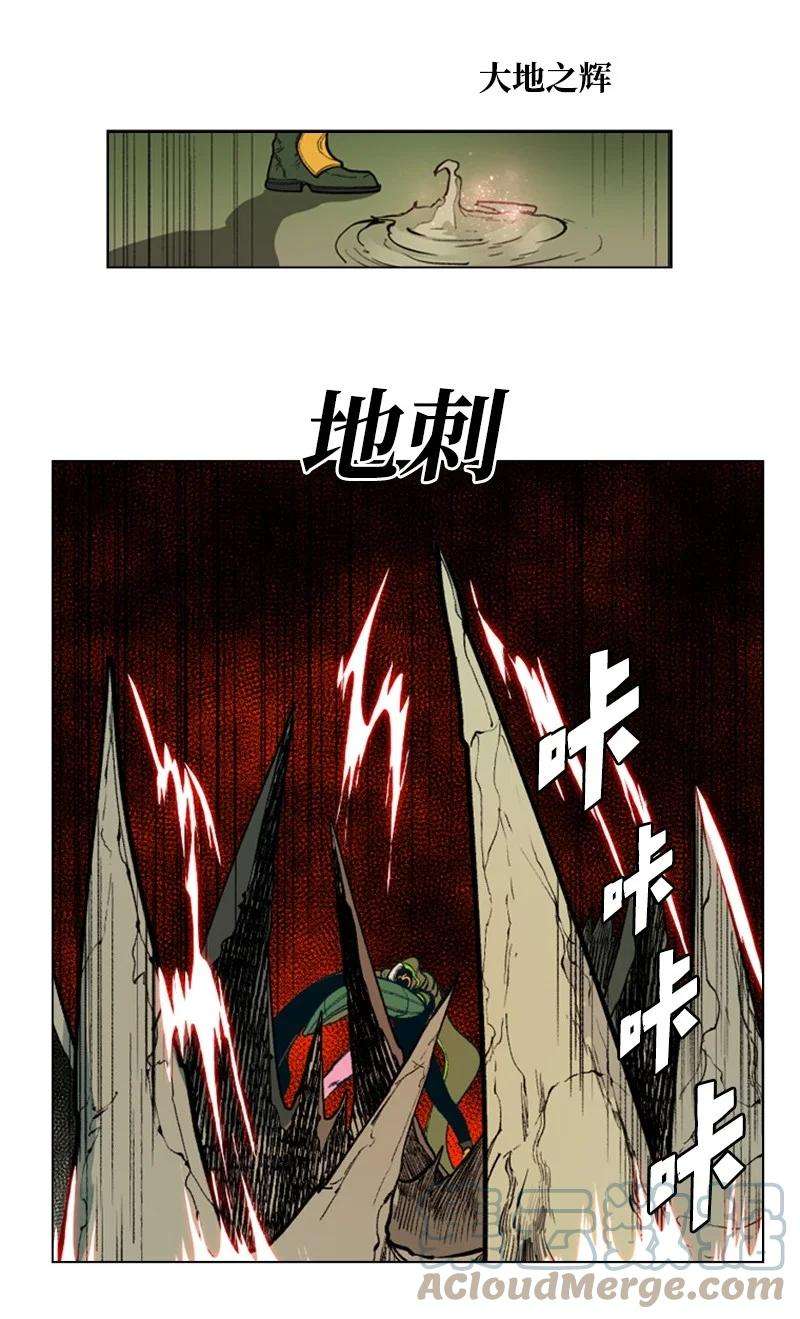 反叛船长的异世界攻略34 集合出战