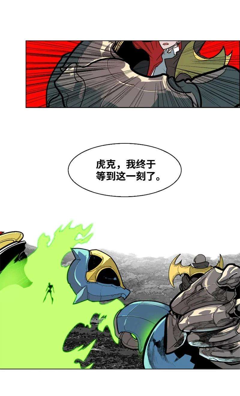 反叛船长的异世界攻略34 集合出战