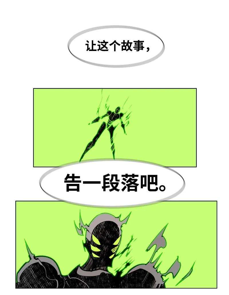 反叛船长的异世界攻略34 集合出战