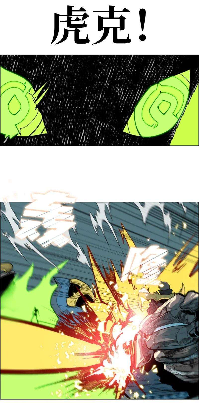 反叛船长的异世界攻略34 集合出战