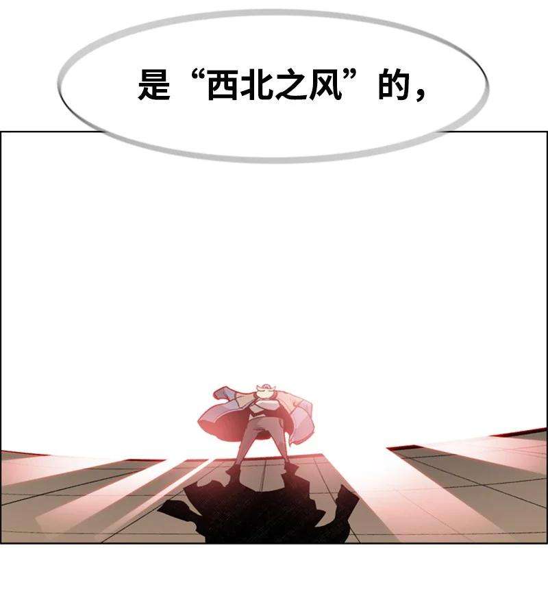 反叛船长的异世界攻略34 集合出战