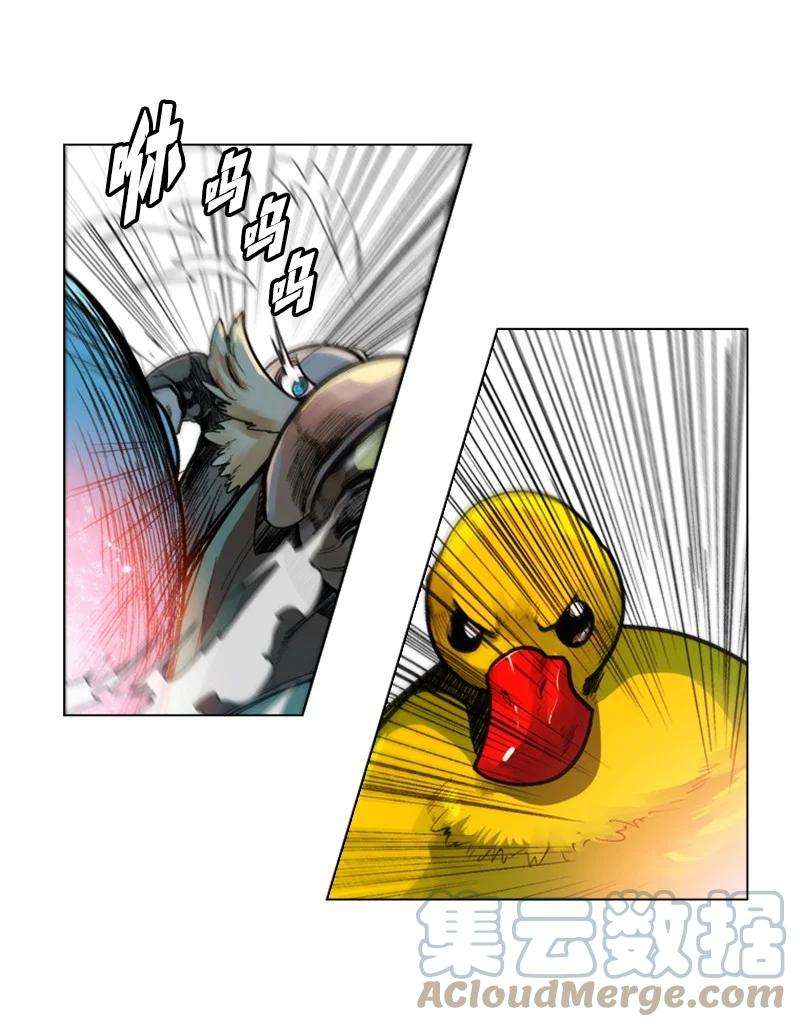 反叛船长的异世界攻略34 集合出战