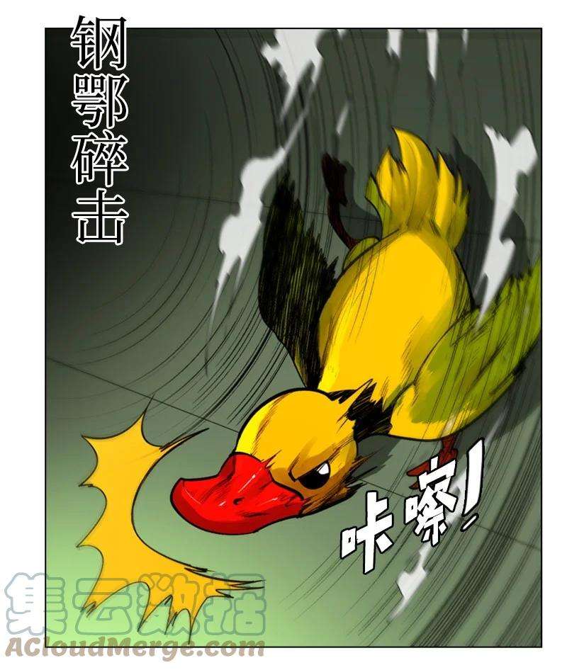 反叛船长的异世界攻略34 集合出战