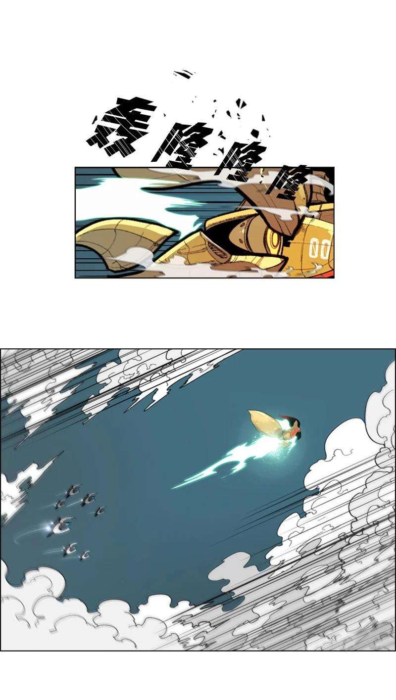 反叛船长的异世界攻略35 解放