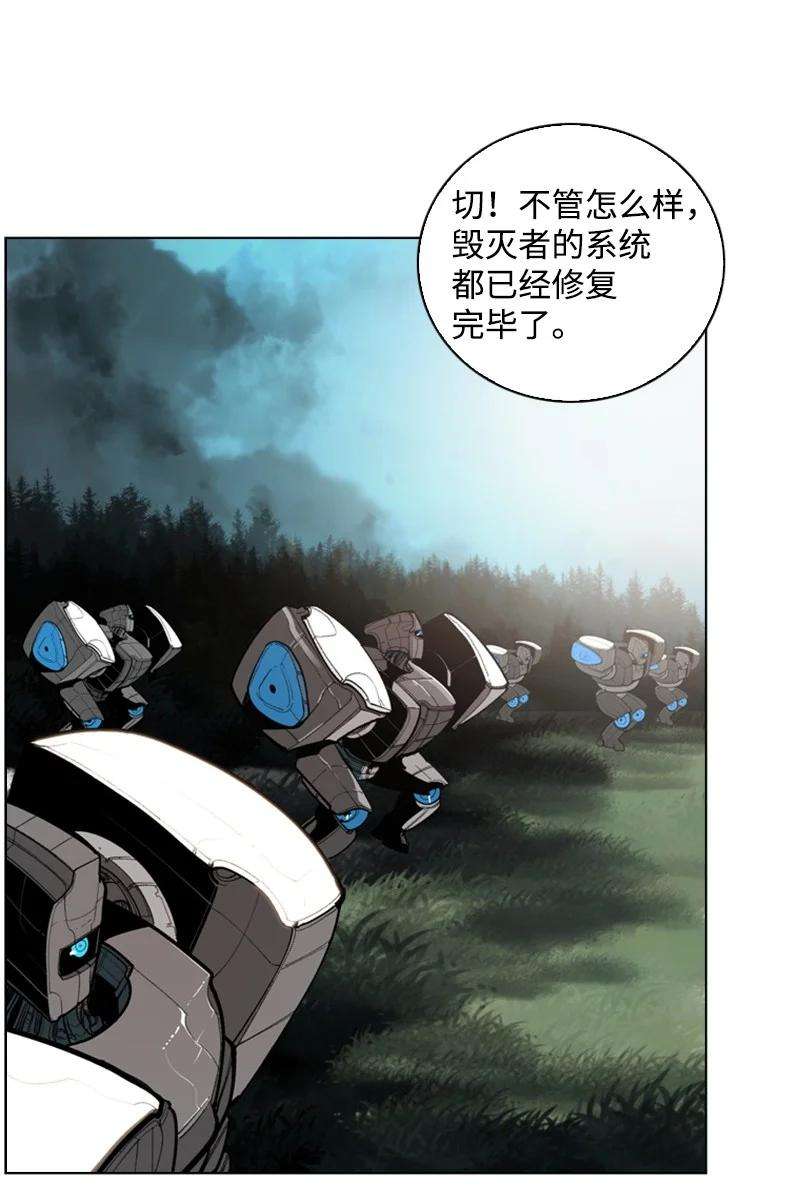 反叛船长的异世界攻略35 解放