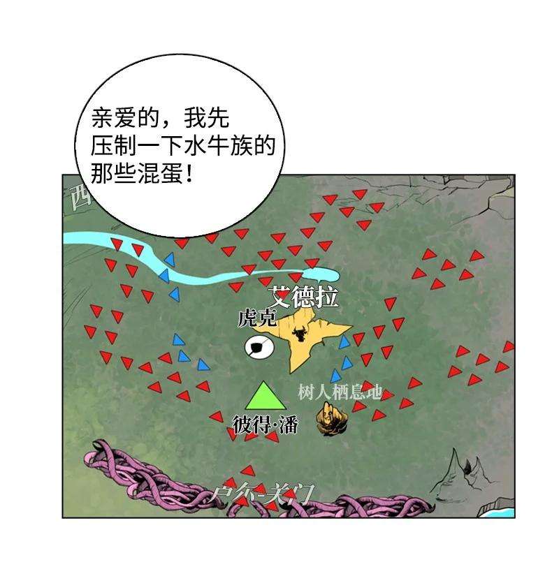 反叛船长的异世界攻略35 解放