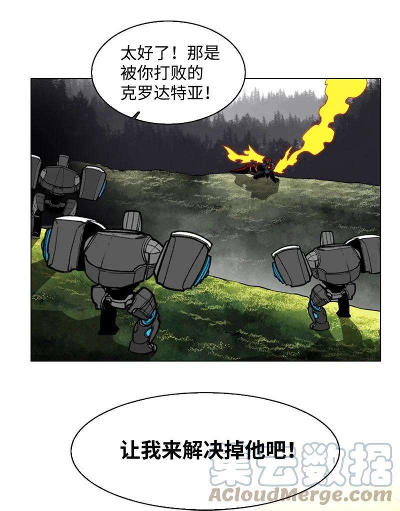 反叛船长的异世界攻略35 解放