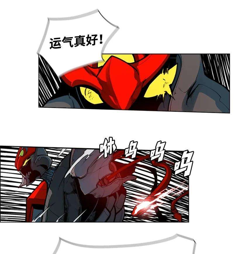 反叛船长的异世界攻略35 解放