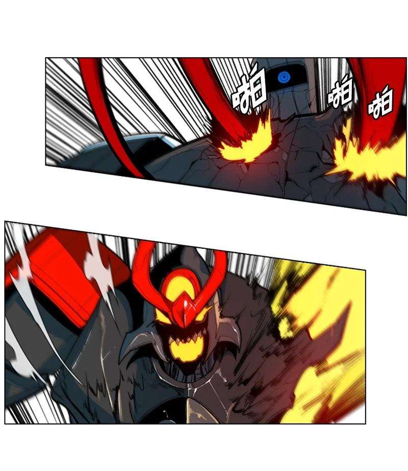 反叛船长的异世界攻略35 解放