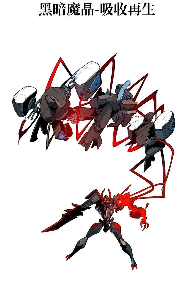 反叛船长的异世界攻略35 解放