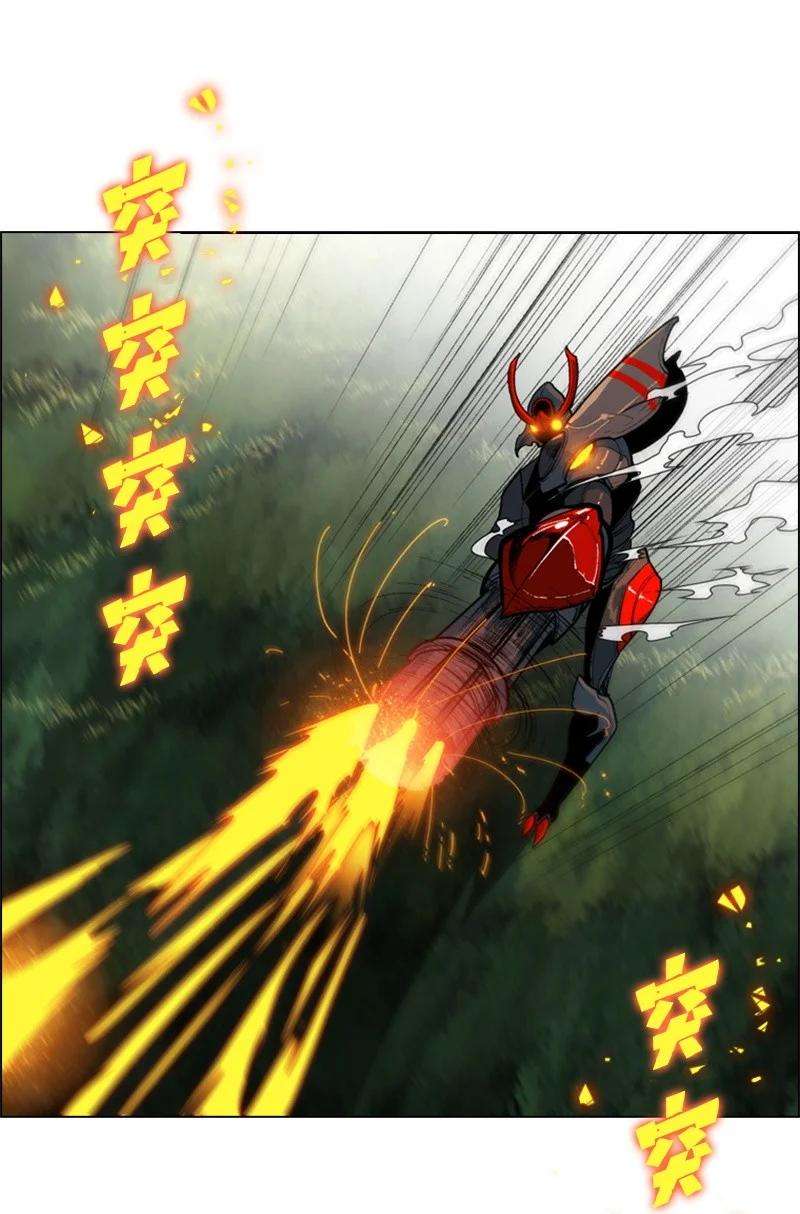 反叛船长的异世界攻略35 解放