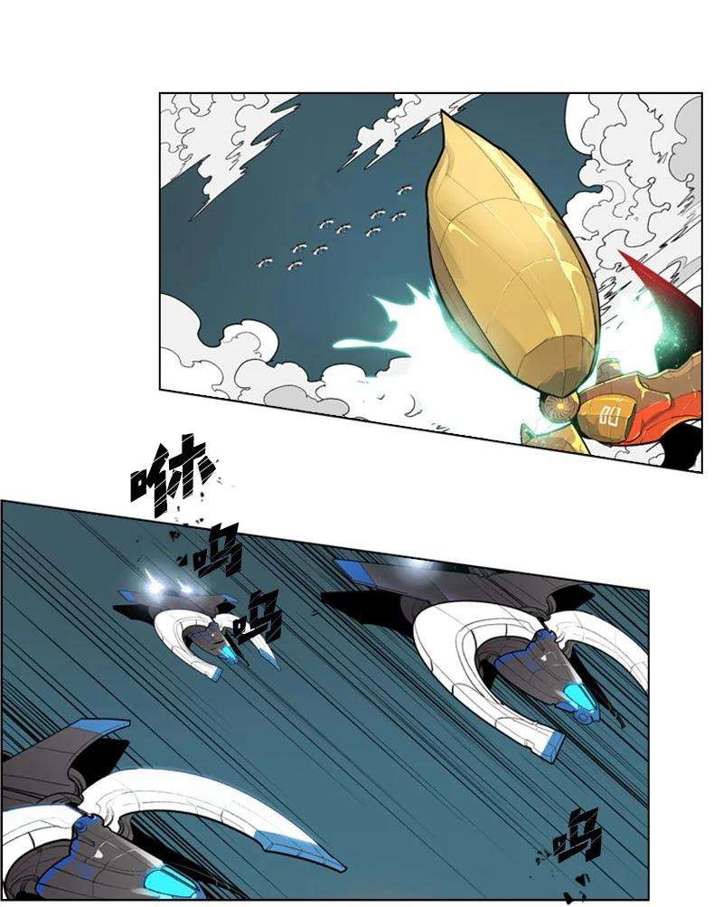 反叛船长的异世界攻略35 解放