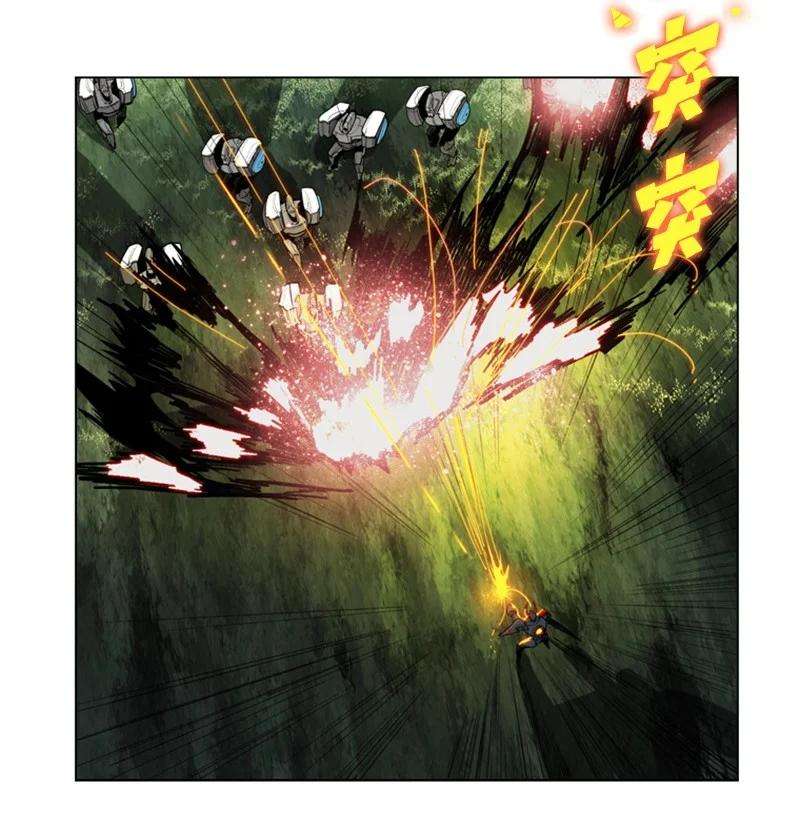 反叛船长的异世界攻略35 解放